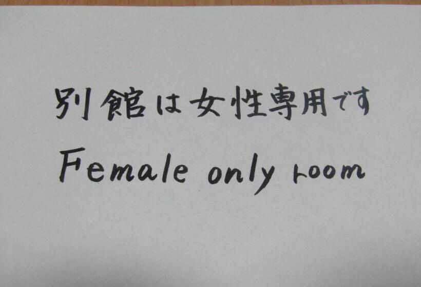 חדר אקונומי לשלושה, Marugame Guest House Wellkame