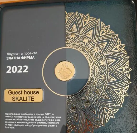 استودیو استاندارد با تراس, Guest House Skalite