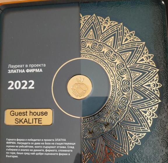 スタンダードルーム, Guest House Skalite