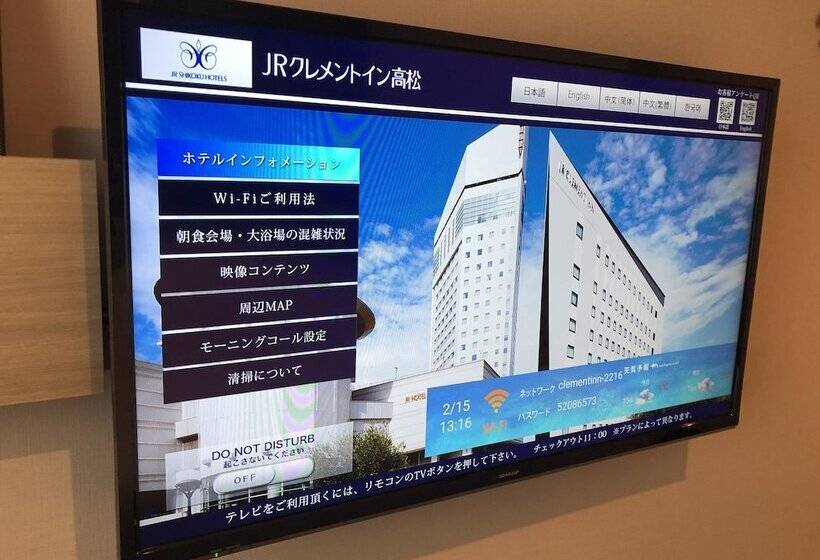 스탠다드 싱글 룸, Jr Clementinn Takamatsu