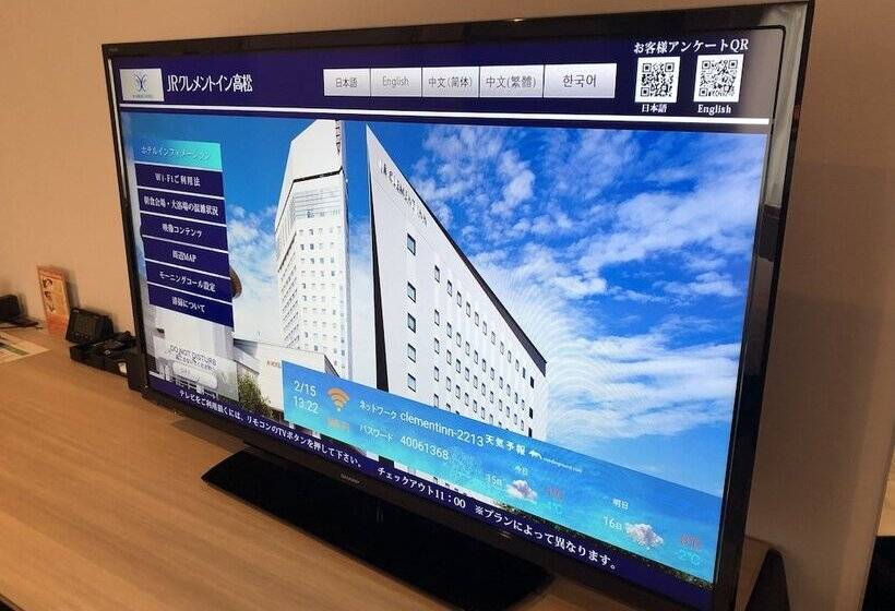 스탠다드 룸, Jr Clementinn Takamatsu