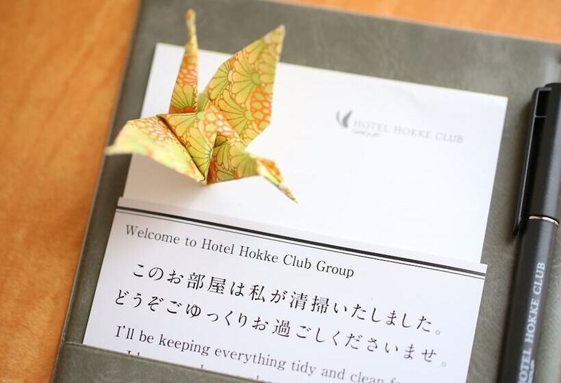 חדר סטנדרט, Hokke Club Hiroshima
