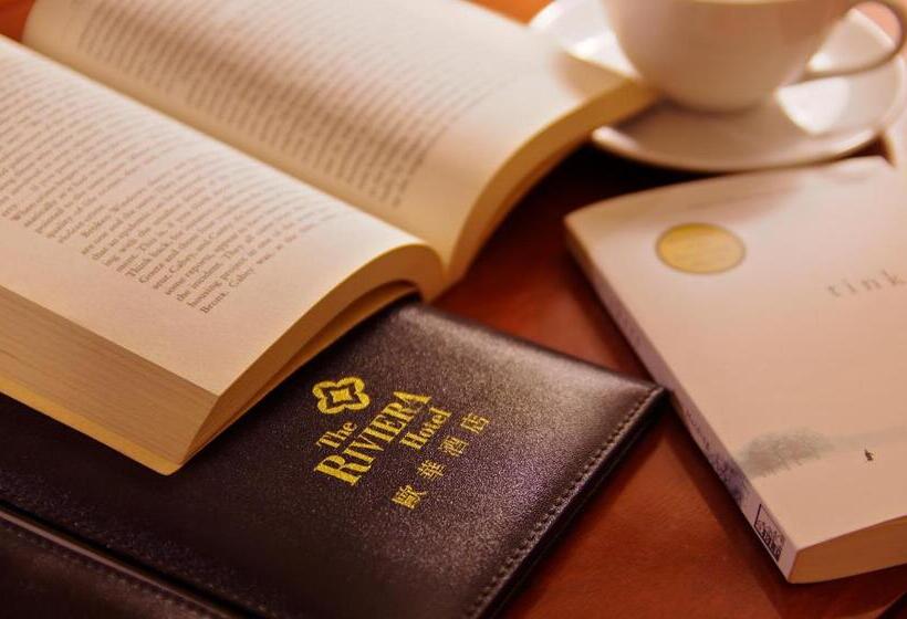 豪华房间, The Riviera Hotel Taipei