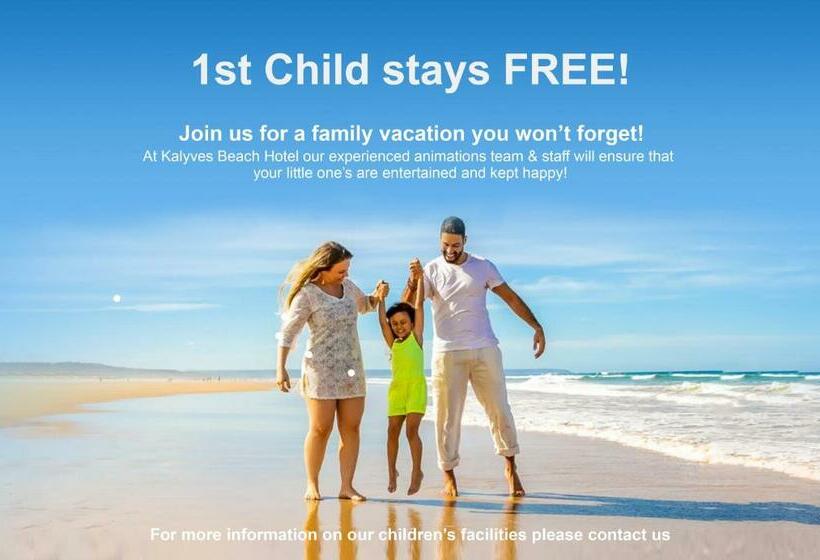 带园景的小型套房, Kalyves Beach