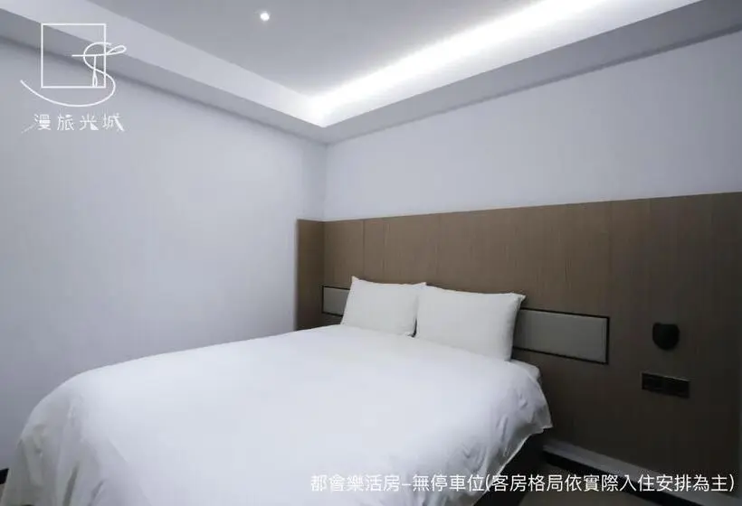 اتاق استاندارد, Slow Town Hotel Glowing
