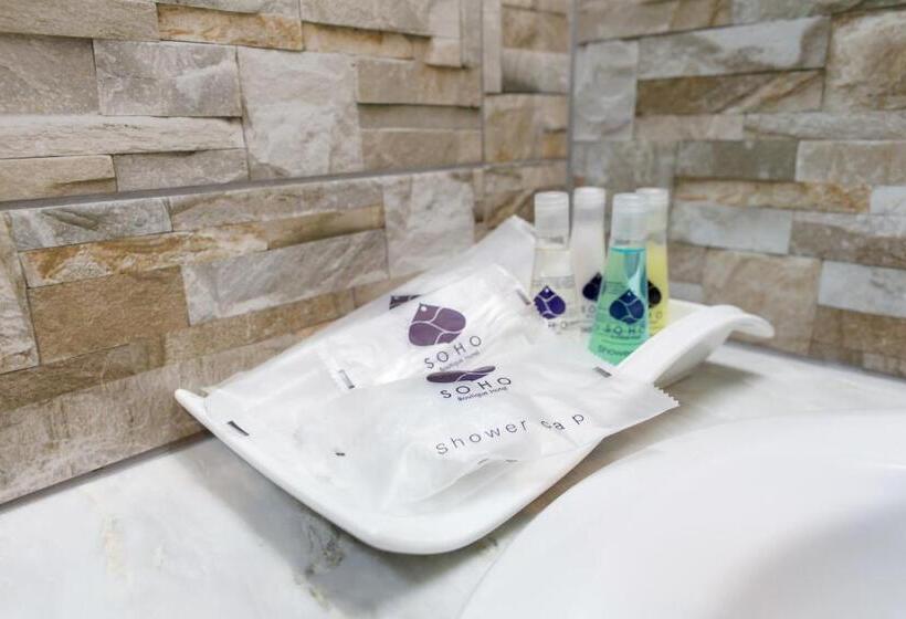 标准间, Soho Boutique