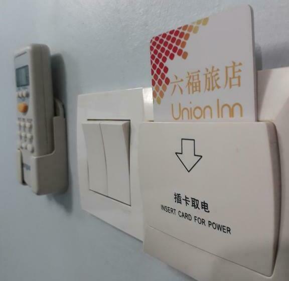 اتاق استاندارد یک نفره, Union Inn