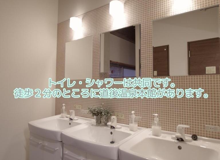 ファミリールーム, Cinnamon Guest House Dogo   Hostel