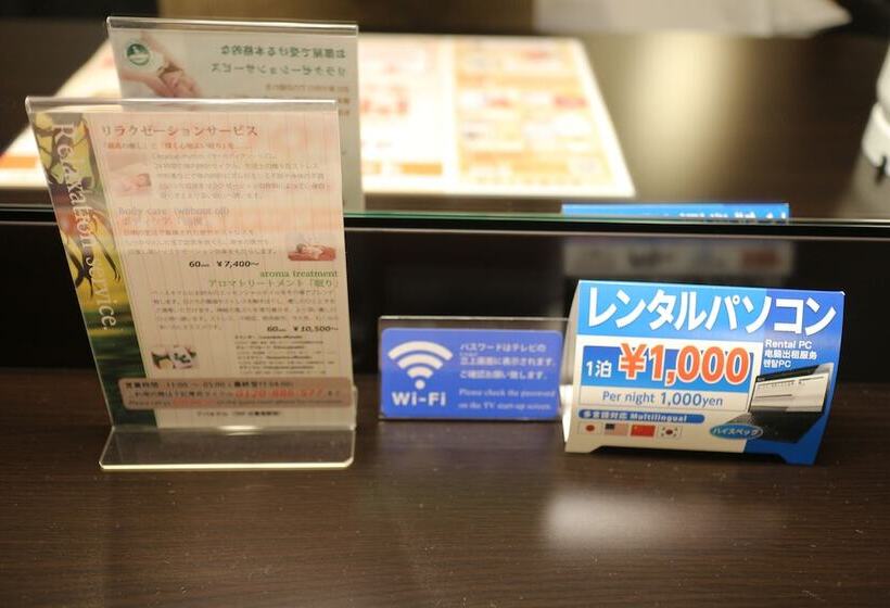 スタンダードルーム, Apa Hotel Tkp Tokyo Nishi Kasai