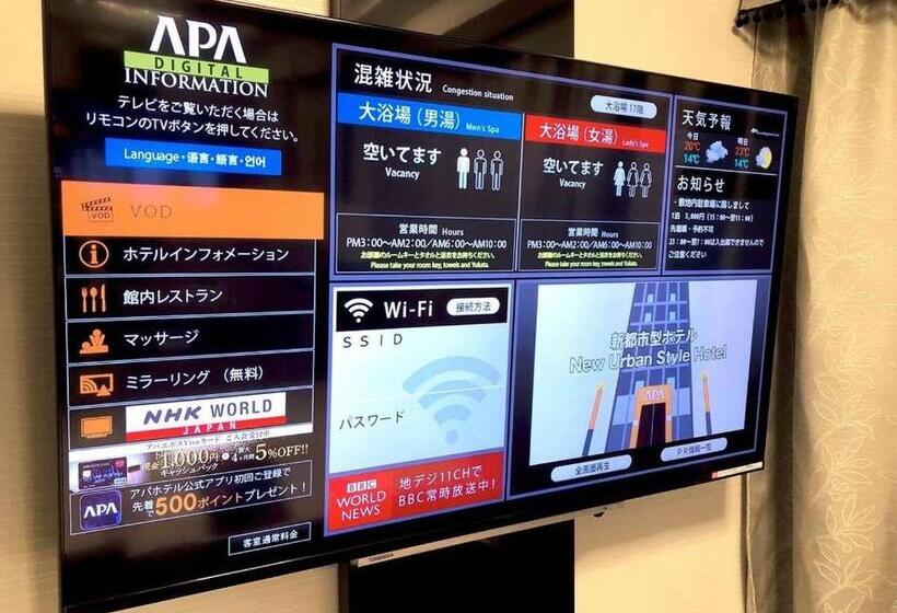 スタンダードシングルルーム, Apa Hotel Tkp Tokyo Nishi Kasai