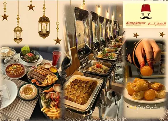 اتاق استاندارد با چشم‌انداز شهر, The District Hotel Najran