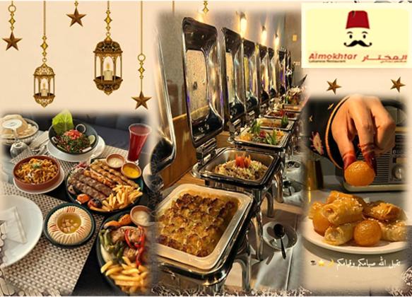 Номер Deluxe Вид на Город, The District Hotel Najran