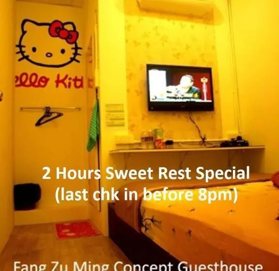 デラックスルーム, Fang Zu Ming Concept Guesthouse