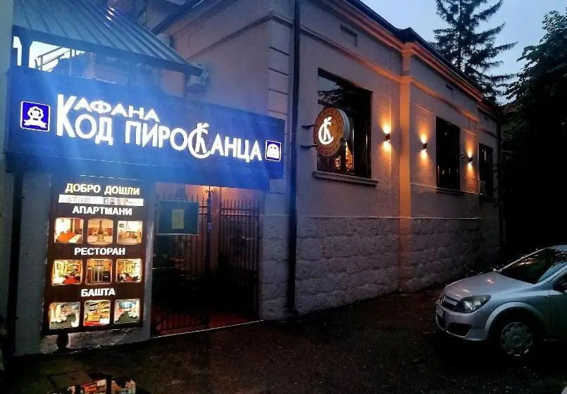 اتاق لوکس, Pirocanac Rooms & Restaurant