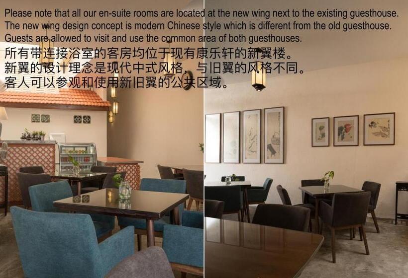 חדר סטנדרט לשלושה, Carnarvon House