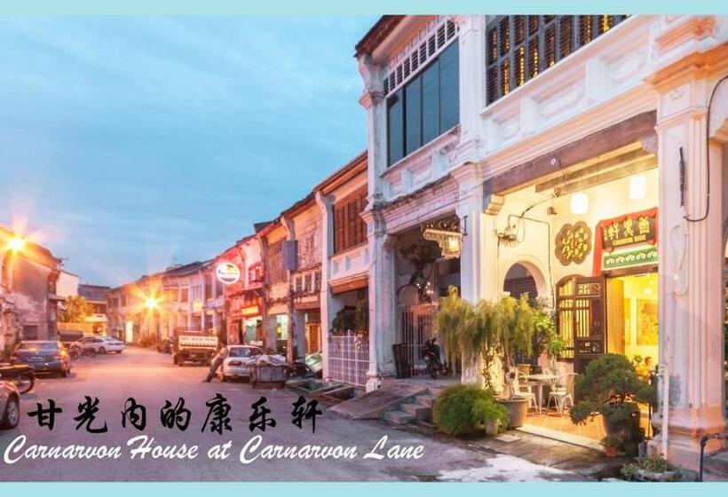 בית, חדר שינה 1, Carnarvon House