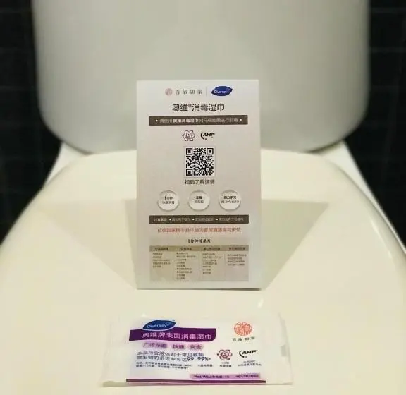 ファミリールーム, Ease Shenyang Palace Zhongjie Metro Station