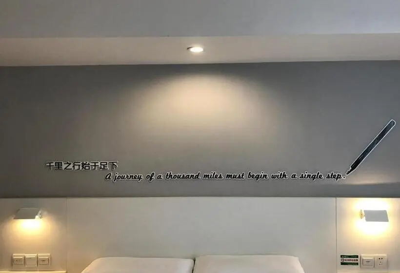 スーペリアールーム, Ease Shenyang Palace Zhongjie Metro Station