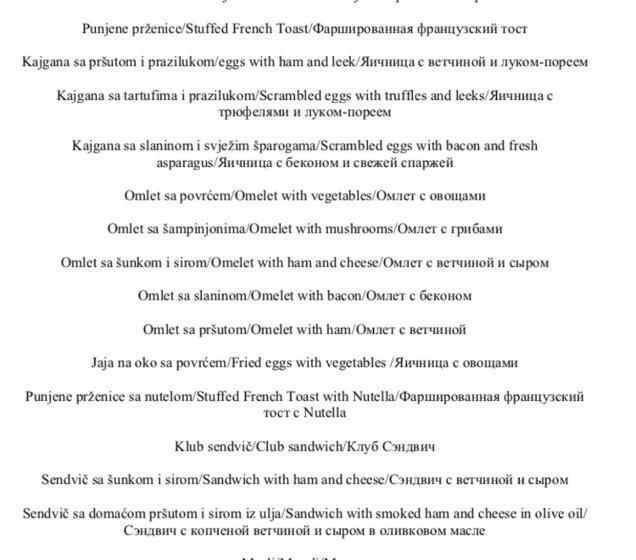 اتاق لوکس با چشم‌انداز دریا, Apartments Vila Marija