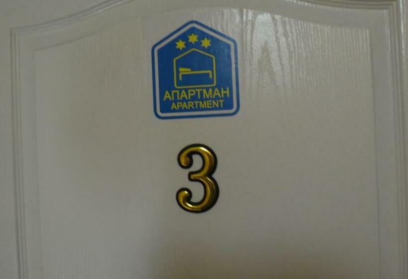 استودیوی استاندارد, Konak Vila Mirković