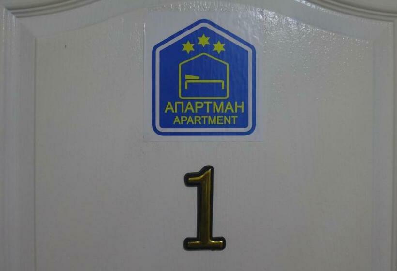 استودیوی استاندارد, Konak Vila Mirković