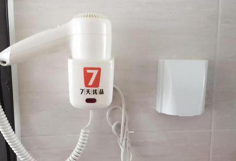 Superior Szoba, 7days Premium Deyang Shifang Square Branch