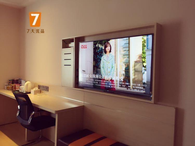 Superior Szoba, 7days Premium Deyang Shifang Square Branch
