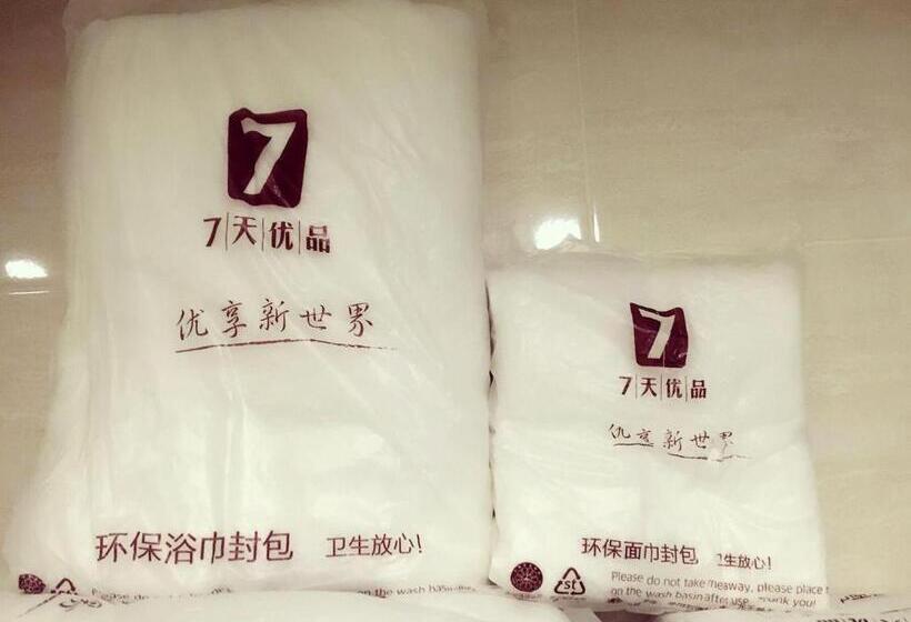 Номер Superior, 7days Premium Deyang Shifang Square Branch