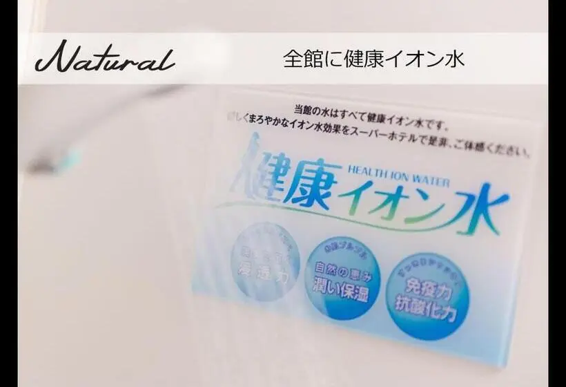 エコノミールーム, Super Hotel Ishikari
