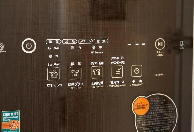 スタンダードルーム, Henn Na Hotel Komatsu Ekimae