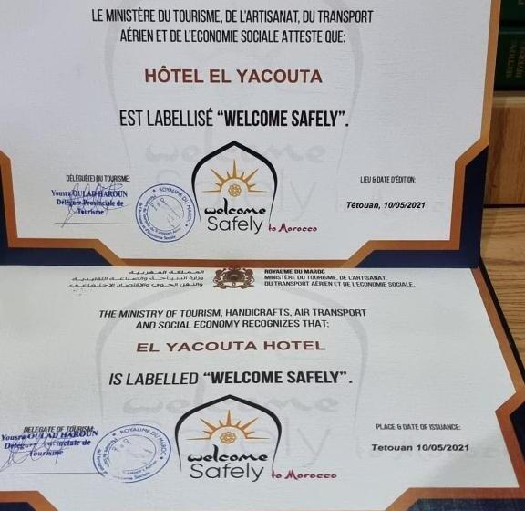 豪华三人间, El Yacouta