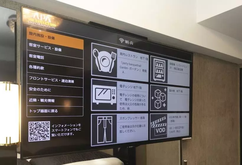 اتاق استاندارد یک نفره, Apa Hotel Kyoto Ekimae