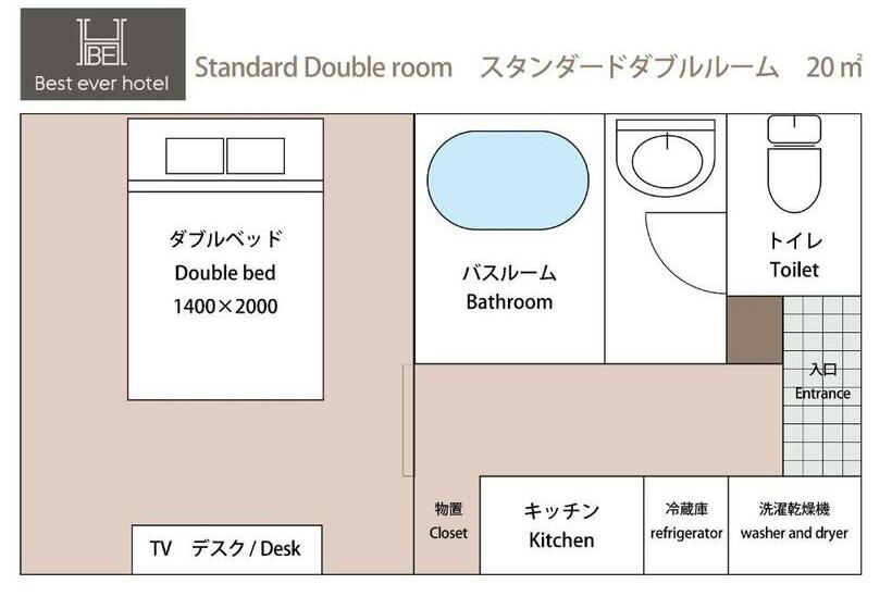 اتاق استاندارد, Best Ever Hotel Seven Hotels And Resorts