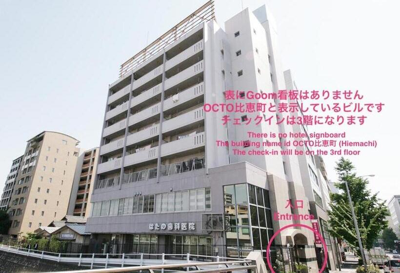 패밀리 룸, Goom Hotel Hakata Higashihie Ekimae