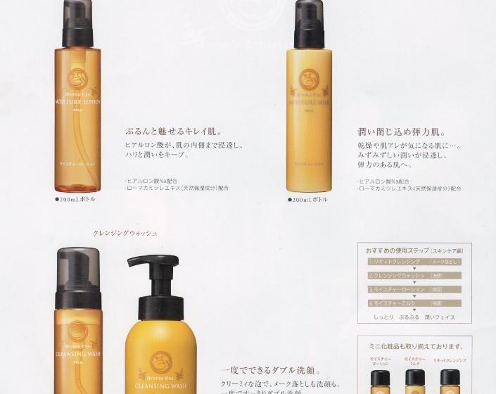 غرفة قياسية, Shinjuku City Hotel N.u.t.s Tokyo