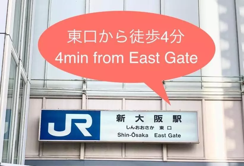 اتاق استاندارد یک نفره, Shin Osaka Station