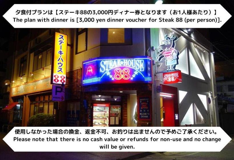 スタンダードルーム, New Normal Hotel In Matsuyama ニューノーマルホテルイン松山