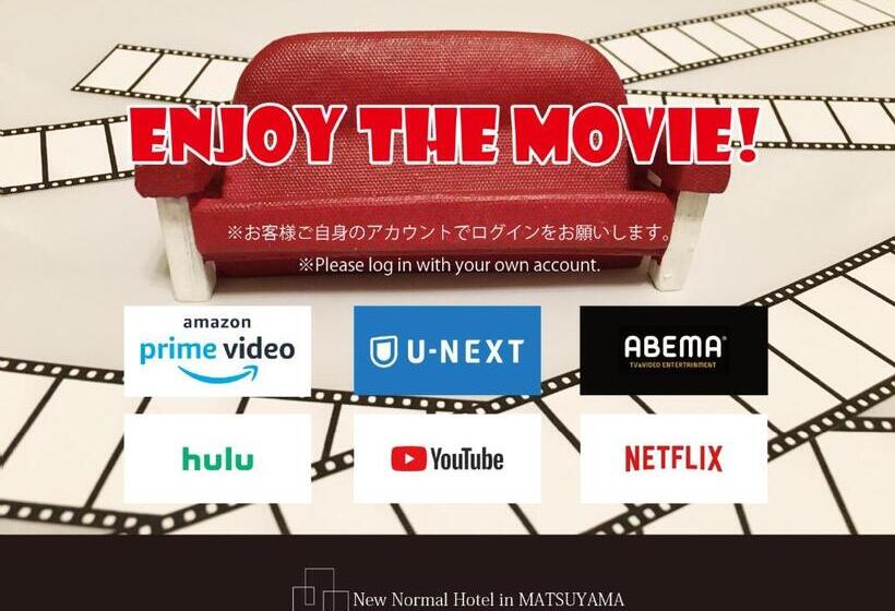 スタンダードルーム, New Normal Hotel In Matsuyama ニューノーマルホテルイン松山