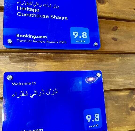 带共用浴室的标准房间, نُزُل تُراثي شقْراء Heritage Guesthouse Shaqra