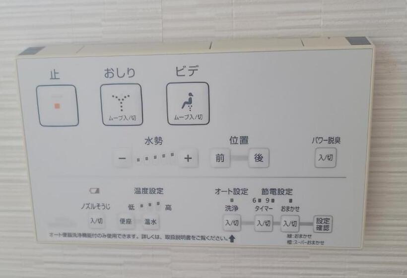 １ベッドルームハウス, Takayanagi Ryokan   Vacation Stay 76205v
