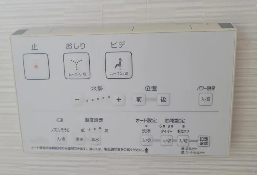 １ベッドルームハウス, Takayanagi Ryokan   Vacation Stay 76205v