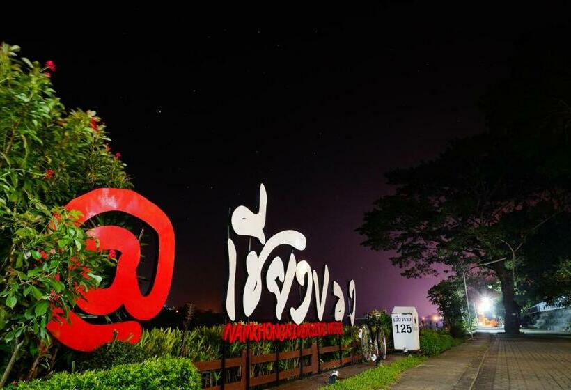 Номер Стандарт Вид на Реку, Namkhong Riverside