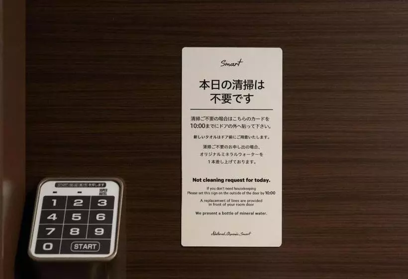 スタンダード４人部屋, Super Hotel Tozai Line Ichikawa Myoden Ekimae