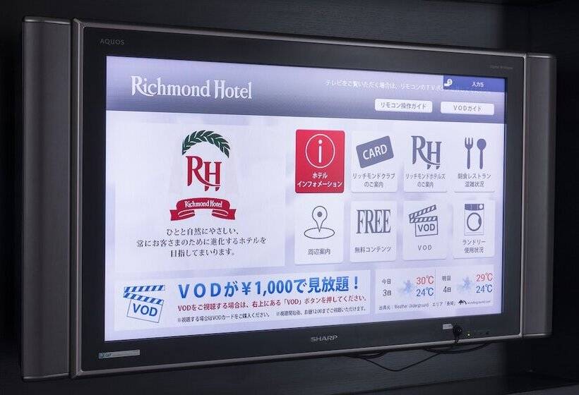 标准三人间, Richmond Hotel Nagasaki Shianbashi