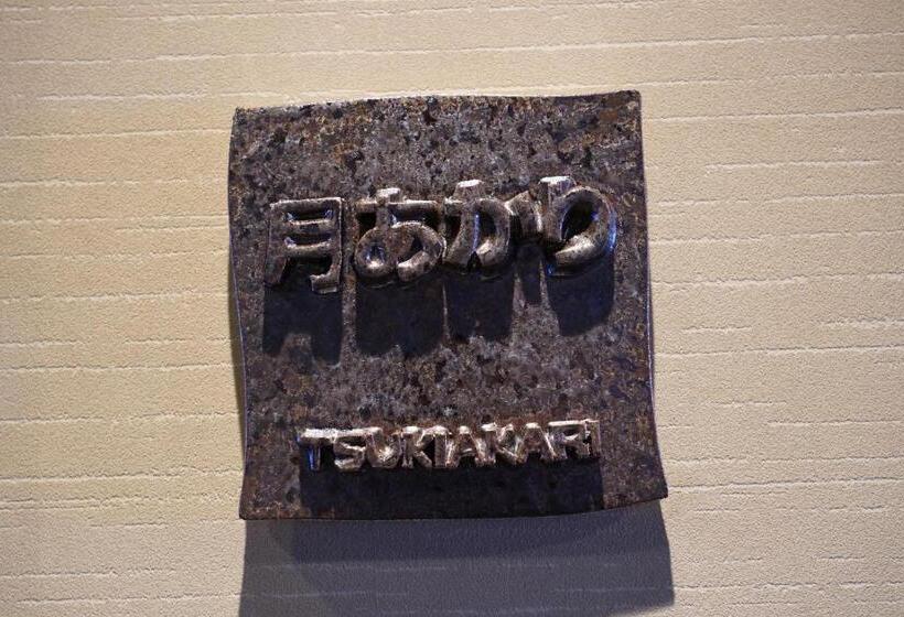 סוויטה עם ג'קוזי, Dantokan Kikunoya