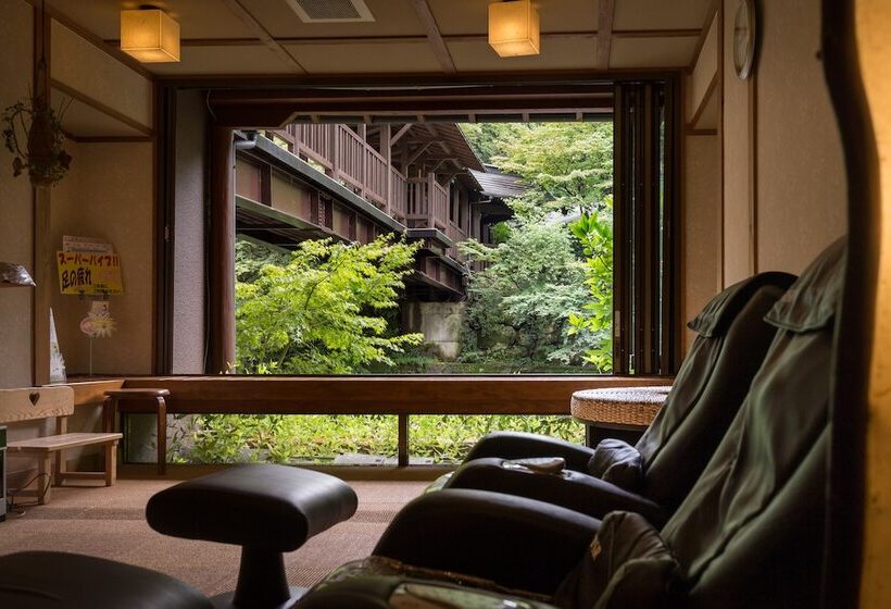 Классический Номер, Yamabiko Ryokan