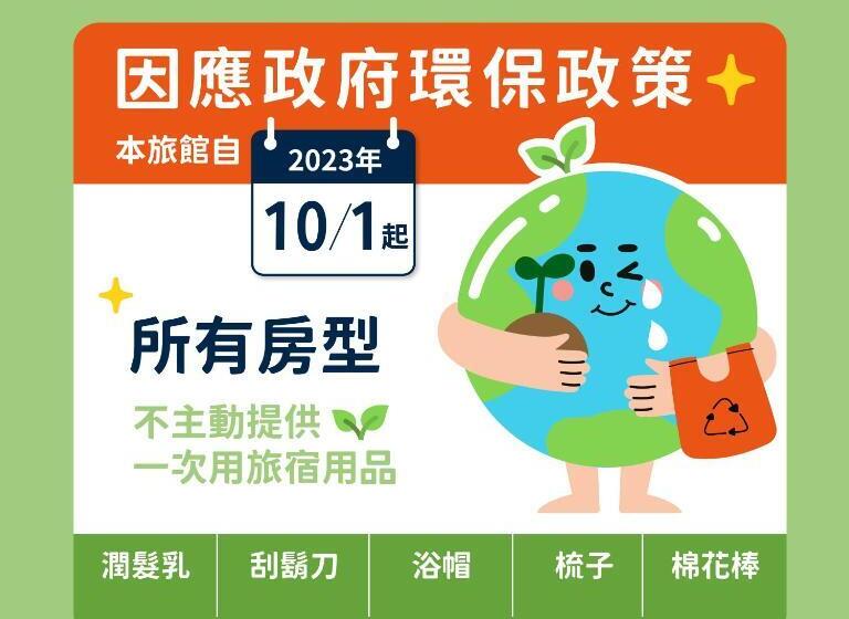 اتاق عادی یک تخته, Rf Hotel   Zhongxiao