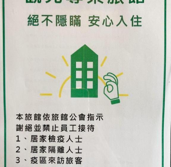 اتاق لوکس, Rf Hotel   Zhongxiao