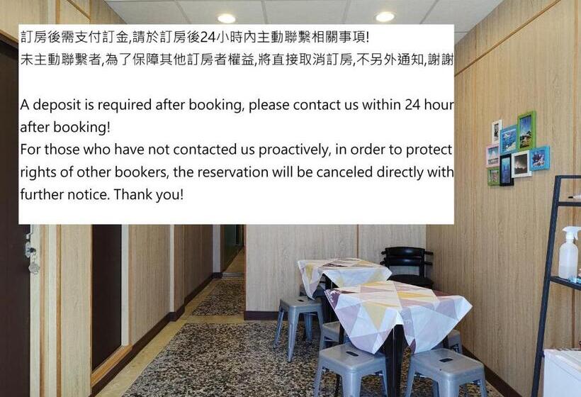 اتاق استاندارد با سرویس بهداشتی مشترک, Beer Inn綠島