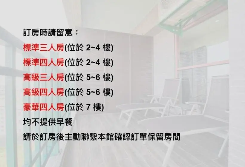 اتاق سوپریور چهار تخته, First Shanhai